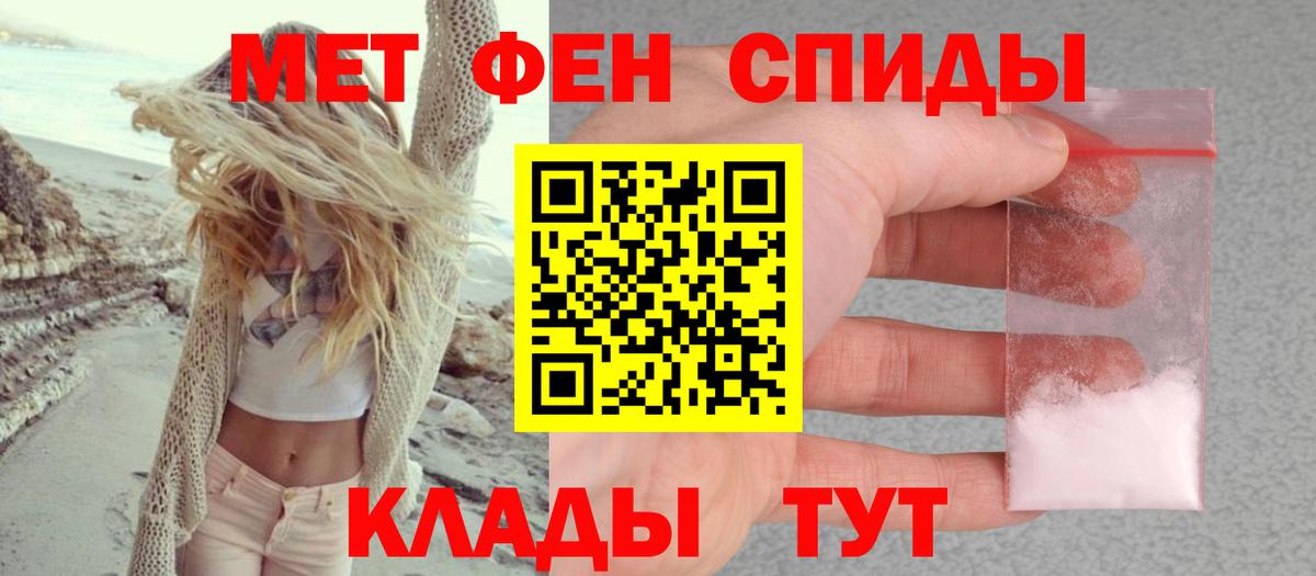 OMG tor  АМФЕТАМИН  Новокуйбышевск  Вход с VPN  Amphetamine Розовый 