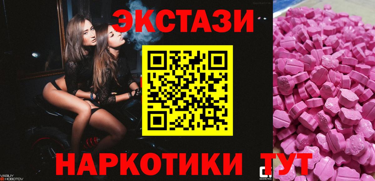 Экстази Дубай Новокуйбышевск
