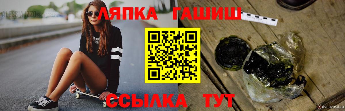 ГАШ Premium Новокуйбышевск