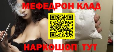 mdpv Бузулук