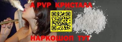дживик Будённовск