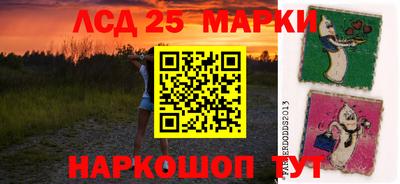 мескалин Бугуруслан