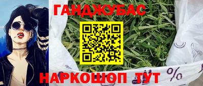 мескалин Бугуруслан