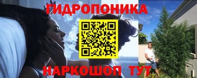 мескалин Бугуруслан