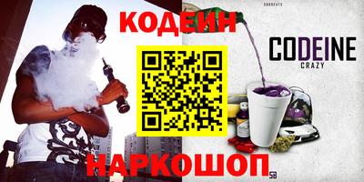 мескалин Бугуруслан