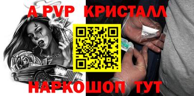 mdpv Бузулук