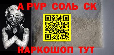 mdpv Бузулук