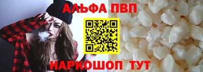 mdpv Бузулук