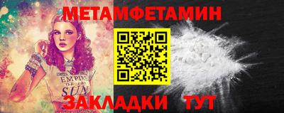mdpv Бузулук