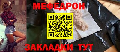 мескалин Бугуруслан