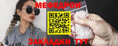 мескалин Бугуруслан