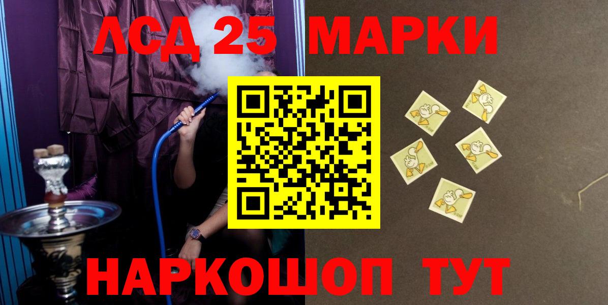 Новокуйбышевск  ЛСД экстази кислота  Лсд 25 экстази кислота  Вход с VPN 