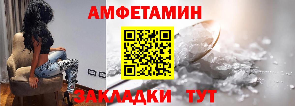 МЕТАМФЕТАМИН Methamphetamine Новокуйбышевск
