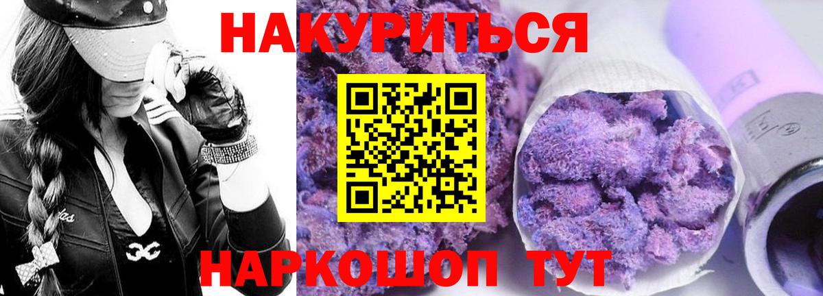 Канабис MAZAR  МАРИХУАНА Amnesia  МАРИХУАНА AK-47  Вход с VPN  Конопля AK-47  Новокуйбышевск 