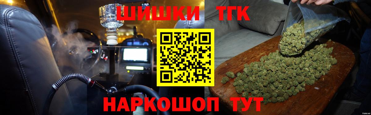 Каннабис семена Новокуйбышевск